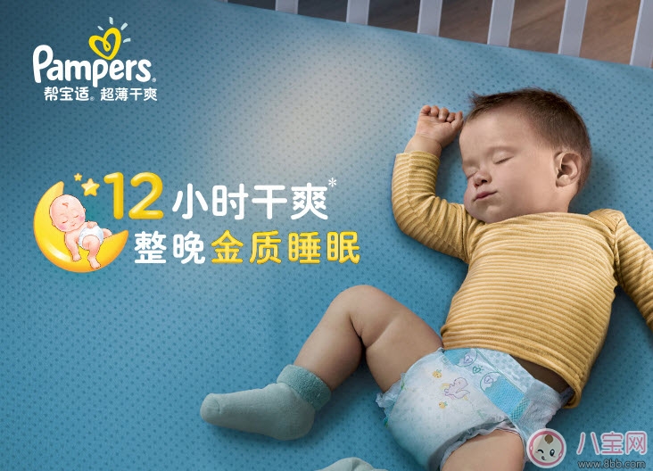 2017十大紙尿褲品牌排行榜 三大國產(chǎn)紙尿褲上榜(最新版) 2017十大紙尿褲品牌排行榜 三大國產(chǎn)紙尿褲上榜(最新版)