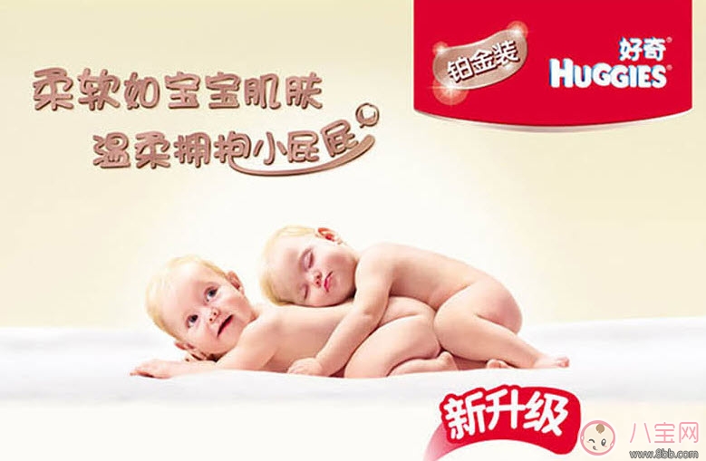 2017十大紙尿褲品牌排行榜 三大國產(chǎn)紙尿褲上榜(最新版) 2017十大紙尿褲品牌排行榜 三大國產(chǎn)紙尿褲上榜(最新版)