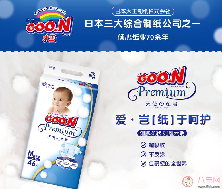 2017十大紙尿褲品牌排行榜 三大國產(chǎn)紙尿褲上榜(最新版) 2017十大紙尿褲品牌排行榜 三大國產(chǎn)紙尿褲上榜(最新版)