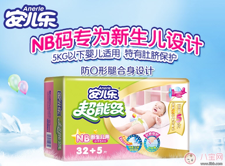 2017十大紙尿褲品牌排行榜 三大國產(chǎn)紙尿褲上榜(最新版) 2017十大紙尿褲品牌排行榜 三大國產(chǎn)紙尿褲上榜(最新版)