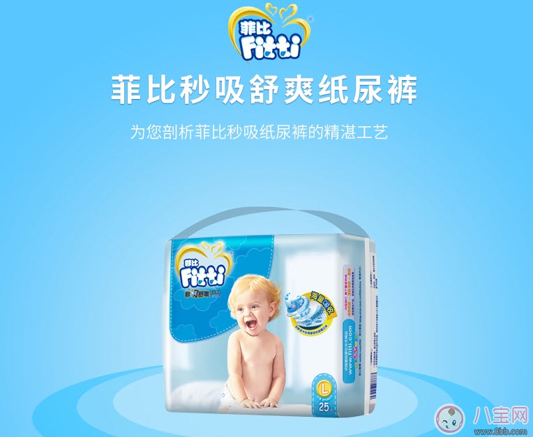 2017十大紙尿褲品牌排行榜 三大國產(chǎn)紙尿褲上榜(最新版) 2017十大紙尿褲品牌排行榜 三大國產(chǎn)紙尿褲上榜(最新版)
