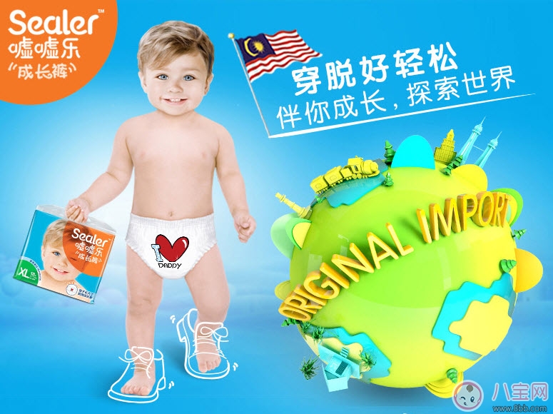 2017十大紙尿褲品牌排行榜 三大國產(chǎn)紙尿褲上榜(最新版) 2017十大紙尿褲品牌排行榜 三大國產(chǎn)紙尿褲上榜(最新版)