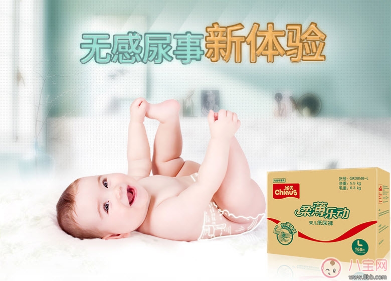 2017十大紙尿褲品牌排行榜 三大國產(chǎn)紙尿褲上榜(最新版) 2017十大紙尿褲品牌排行榜 三大國產(chǎn)紙尿褲上榜(最新版)