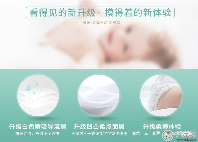 2017十大紙尿褲品牌排行榜 三大國產(chǎn)紙尿褲上榜(最新版) 2017十大紙尿褲品牌排行榜 三大國產(chǎn)紙尿褲上榜(最新版)