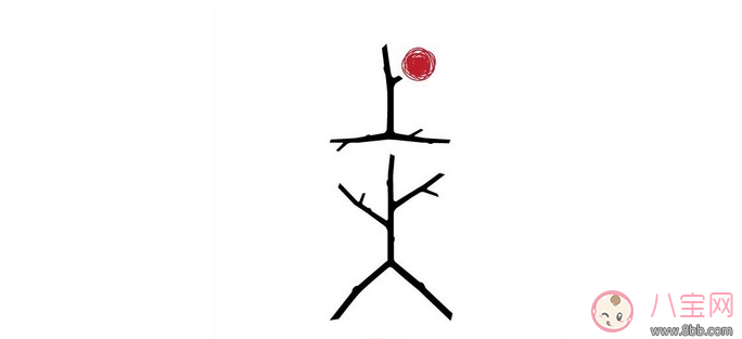 懷孕系黃桃會上火？ 吃黃桃對懷孕有影響嗎