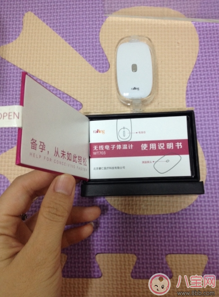 女性備孕基礎體溫貼孕律怎么樣 孕律測評 女性備孕基礎體溫貼孕律怎么樣 孕律測評