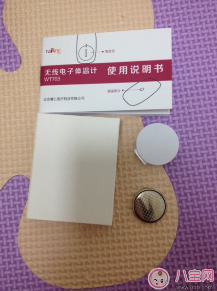 女性備孕基礎體溫貼孕律怎么樣 孕律測評 女性備孕基礎體溫貼孕律怎么樣 孕律測評