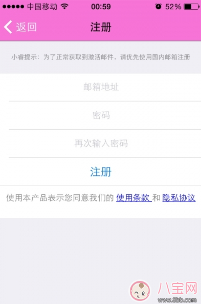女性備孕基礎體溫貼孕律怎么樣 孕律測評 女性備孕基礎體溫貼孕律怎么樣 孕律測評