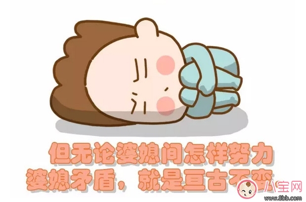 完美的婆媳關(guān)系 十年看婆十年看媳語錄圖片 完美的婆媳關(guān)系 十年看婆十年看媳語錄圖片