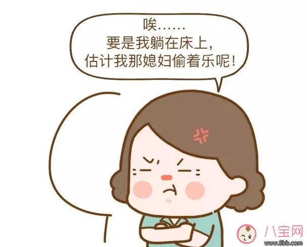 完美的婆媳關(guān)系 十年看婆十年看媳語錄圖片 完美的婆媳關(guān)系 十年看婆十年看媳語錄圖片