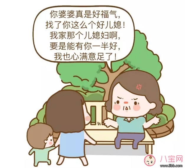 完美的婆媳關(guān)系 十年看婆十年看媳語錄圖片 完美的婆媳關(guān)系 十年看婆十年看媳語錄圖片