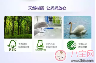 凍齡女神賈靜雯的育兒秘籍 麗貝樂紙尿褲