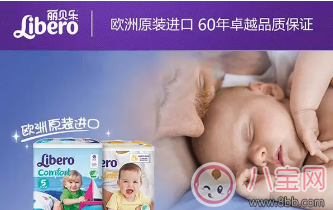 凍齡女神賈靜雯的育兒秘籍 麗貝樂紙尿褲