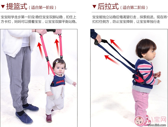 學(xué)步帶好不好用 迪士尼寶寶學(xué)步帶測評