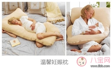 孕婦最想要的九大育兒神器 袋鼠衣排名第一上榜 孕婦最想要的九大育兒神器 袋鼠衣排名第一上榜