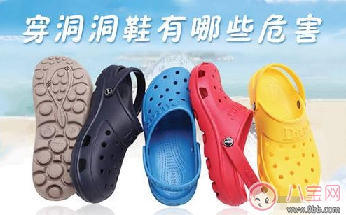 夏天寶寶穿洞洞鞋的危害，該穿什么樣的涼鞋如何挑選