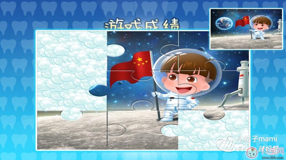 寶寶刷牙用什么牙刷好 sidda兒童智能牙刷測評