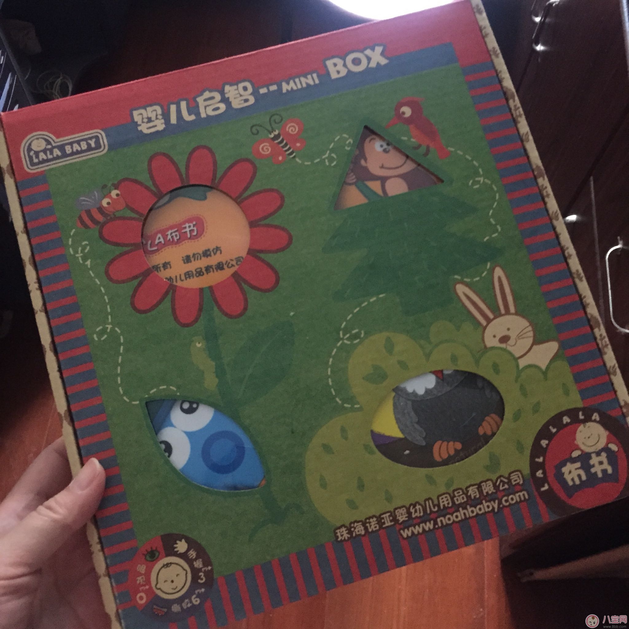 拉拉布書(shū)好用嗎 拉拉布書(shū)測(cè)評(píng)