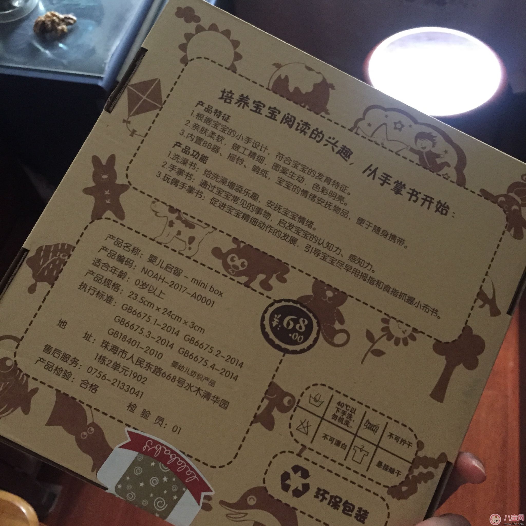 拉拉布書(shū)好用嗎 拉拉布書(shū)測(cè)評(píng)