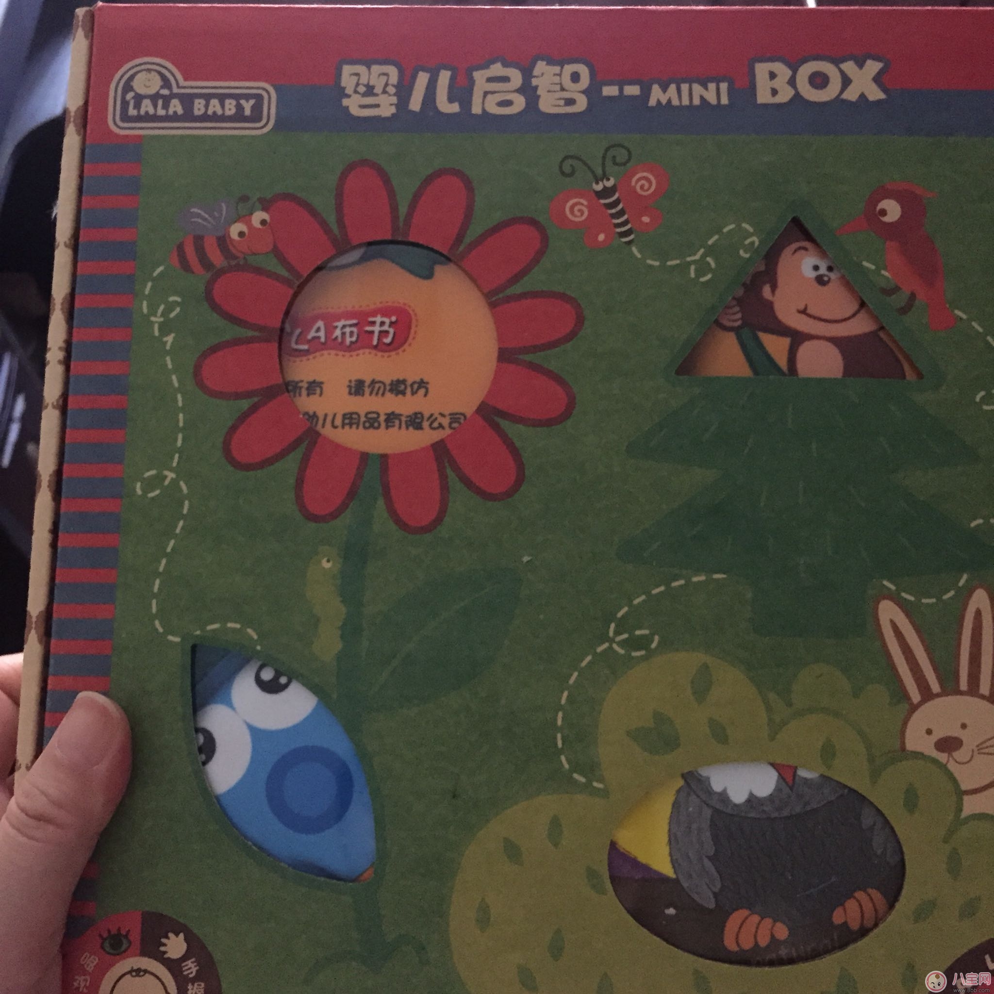 拉拉布書(shū)好用嗎 拉拉布書(shū)測(cè)評(píng)