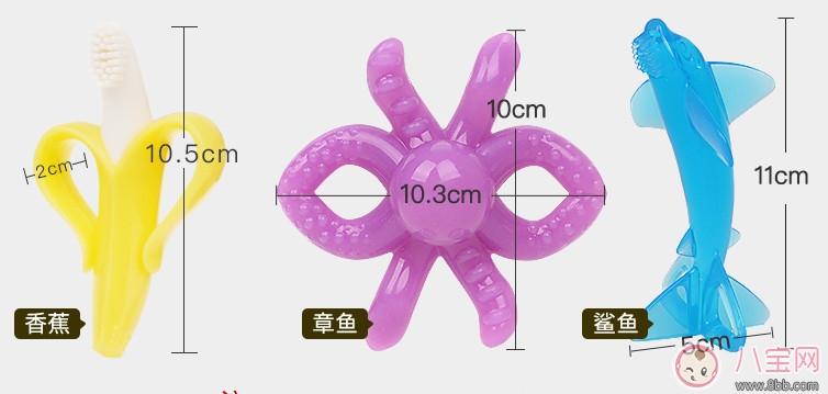 香蕉寶寶嬰兒牙膠怎么樣 香蕉寶寶嬰兒牙膠測(cè)評(píng)