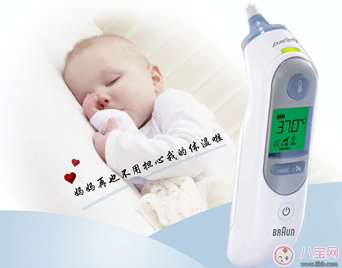 耳溫槍和水銀溫度計哪個好 耳溫槍常見問題回答