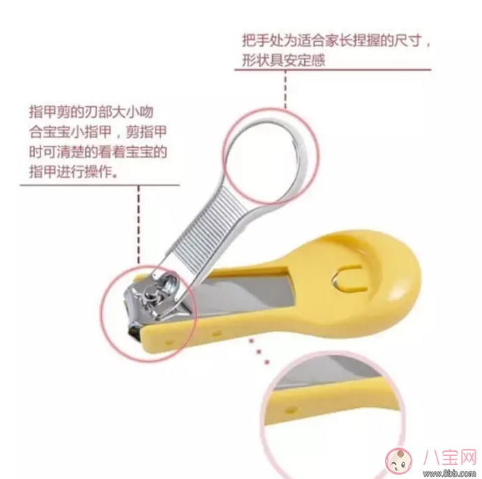寶寶指甲刀測評 貝親日康哪個牌子的指甲刀好 寶寶指甲刀測評 貝親日康哪個牌子的指甲刀好