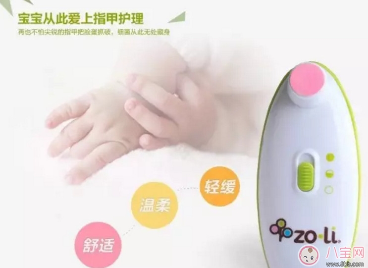 寶寶指甲刀測評 貝親日康哪個牌子的指甲刀好 寶寶指甲刀測評 貝親日康哪個牌子的指甲刀好