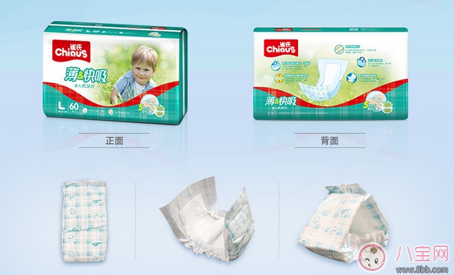 想知道紙尿褲和紙尿片哪個好 來看雀氏紙尿片測評吧