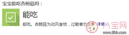 全素寶寶輔食 寶寶版素寶黃 全素寶寶輔食 寶寶版素寶黃