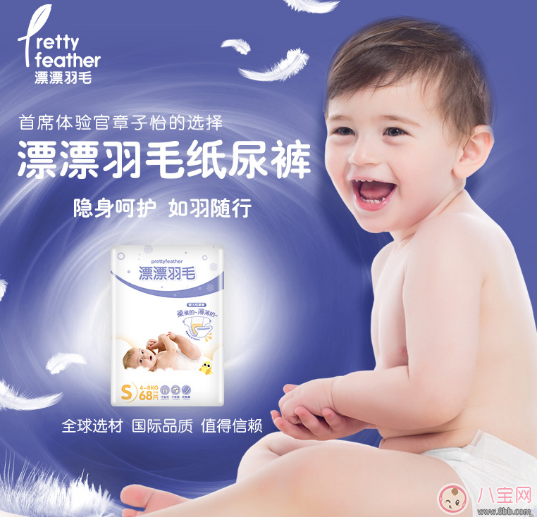 漂漂羽毛是什么牌子 章子怡漂漂羽毛這個(gè)牌子怎么樣