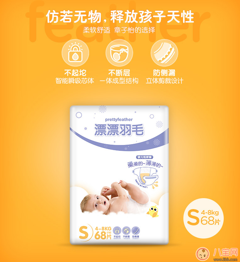 漂漂羽毛是什么牌子 章子怡漂漂羽毛這個(gè)牌子怎么樣