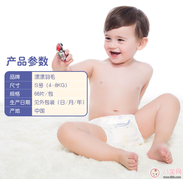 漂漂羽毛是什么牌子 章子怡漂漂羽毛這個(gè)牌子怎么樣