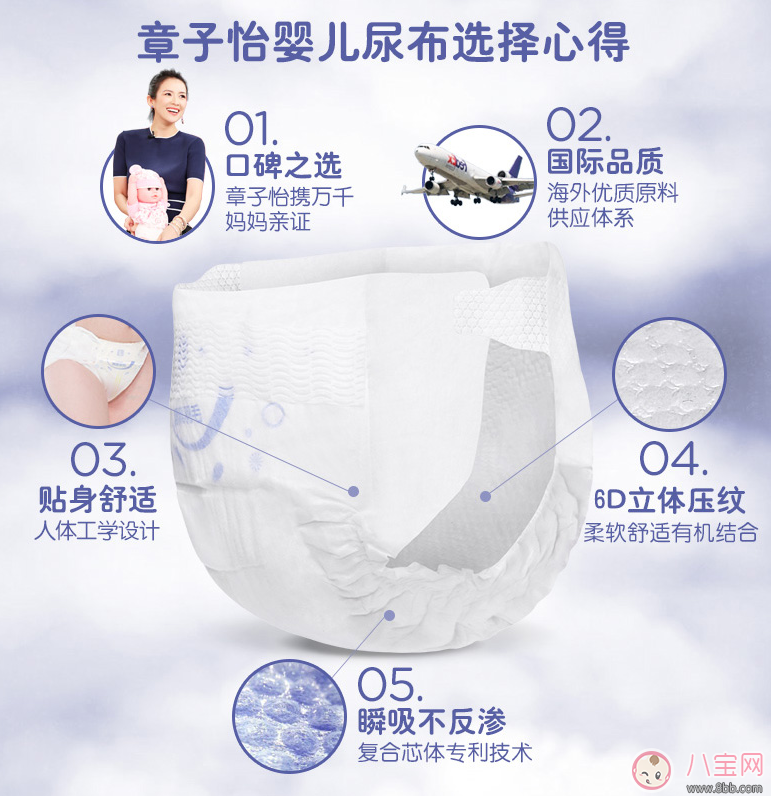 漂漂羽毛是什么牌子 章子怡漂漂羽毛這個(gè)牌子怎么樣