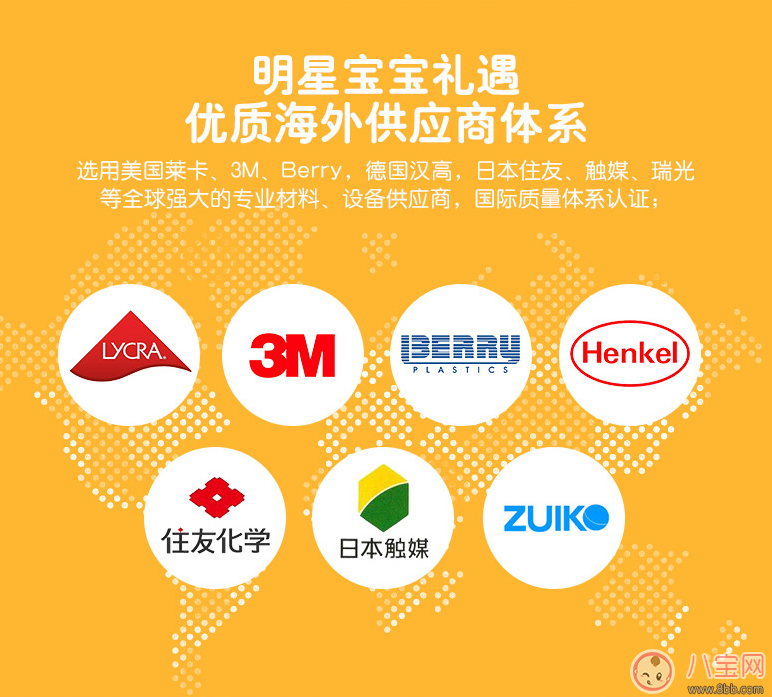 漂漂羽毛是什么牌子 章子怡漂漂羽毛這個(gè)牌子怎么樣