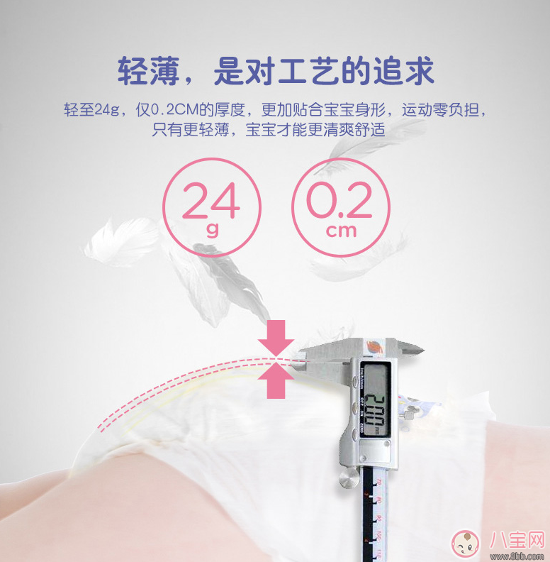 漂漂羽毛是什么牌子 章子怡漂漂羽毛這個(gè)牌子怎么樣