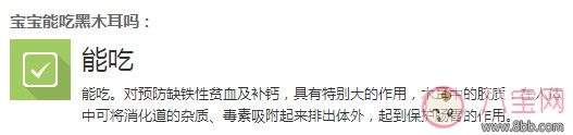 夏天沒食欲就吃降暑菜 寶寶輔食絲瓜釀肉 夏天沒食欲就吃降暑菜 寶寶輔食絲瓜釀肉