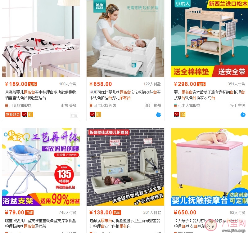 自制尿布臺(tái) 自己做的尿布臺(tái)(內(nèi)含尿布臺(tái)設(shè)計(jì)圖) 自制尿布臺(tái) 自己做的尿布臺(tái)(內(nèi)含尿布臺(tái)設(shè)計(jì)圖)