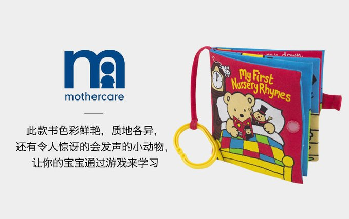 十大布書品牌排行榜 拉拉布書貝施恩難分上下