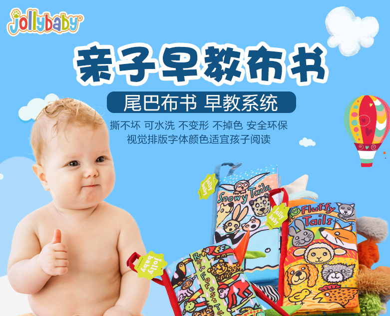 十大布書品牌排行榜 拉拉布書貝施恩難分上下