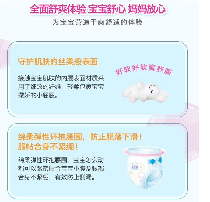 merries紙尿褲怎么樣 merries花王紙尿褲評測 merries紙尿褲怎么樣 merries花王紙尿褲評測