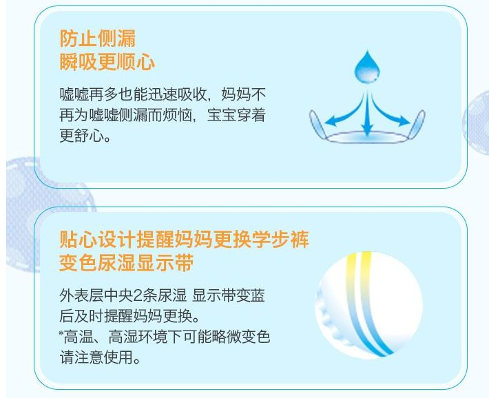 merries紙尿褲怎么樣 merries花王紙尿褲評測 merries紙尿褲怎么樣 merries花王紙尿褲評測