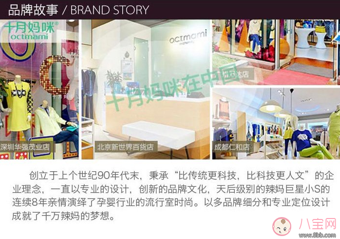 十月媽咪金屬纖維防輻射服怎么樣 十月媽咪金屬纖維防輻射服怎么樣