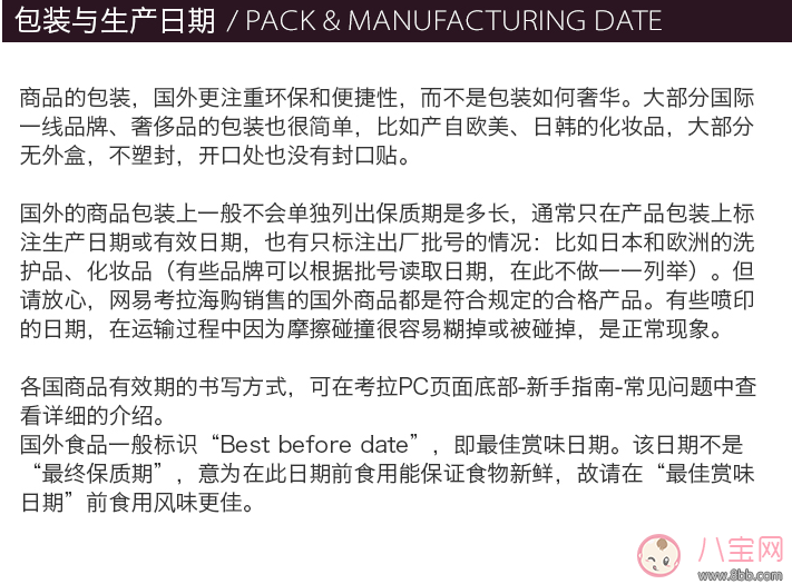 十月媽咪金屬纖維防輻射服怎么樣 十月媽咪金屬纖維防輻射服怎么樣