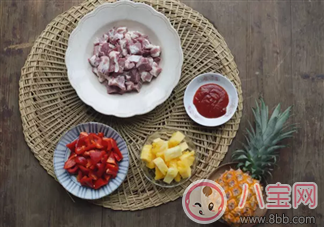 夏季孕婦厭食，那么來一份鳳梨咕咾肉 