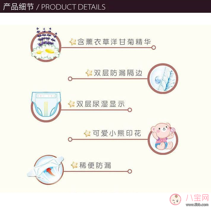 好奇紙尿布怎么樣   好奇紙尿布測評