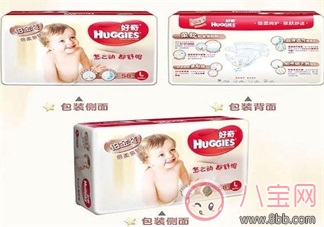 好奇紙尿布怎么樣   好奇紙尿布測評