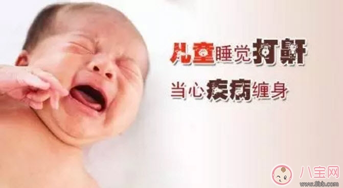 寶寶睡覺打鼾正常嗎 寶寶睡覺為什么會(huì)打呼嚕 寶寶睡覺打鼾正常嗎 寶寶睡覺為什么會(huì)打呼嚕