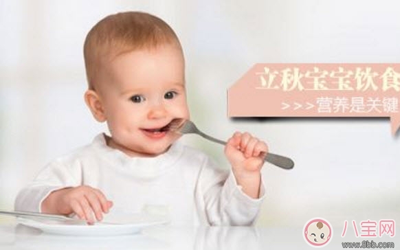 嬰兒立秋后注意哪些措施 嬰兒立秋后的注意事項(xiàng)有哪些