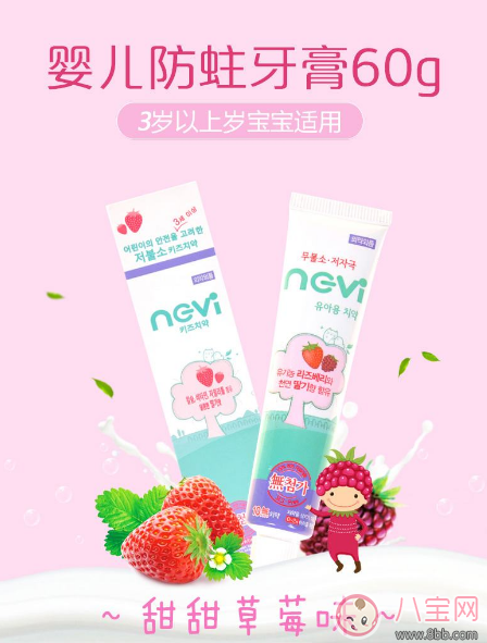 孩子牙齒壞的快 定是用品沒選好 孩子牙齒壞的快 定是用品沒選好